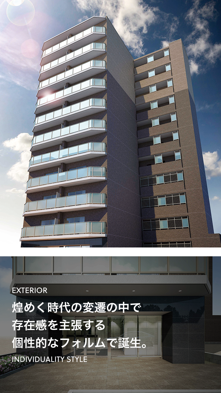 株式会社 湘建 | SHOKEN Residence 横浜阪東橋