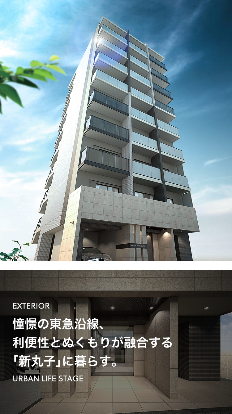 株式会社 湘建  SHOKEN Residence 新丸子