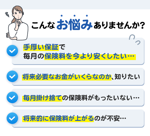 25歳〜40代の方が対象、豪華賞品プレゼント