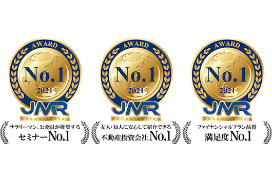 AWARD